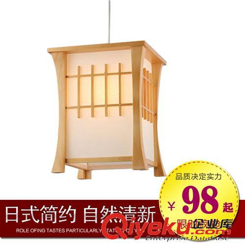 日式鄉村餐吊燈木藝田園吊燈和室燈茶樓餐廳工程料理店燈具1566