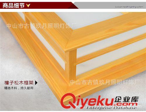 日式吸頂燈實木和室燈榻榻米燈具臥室客廳燈 品牌廠價直銷8122