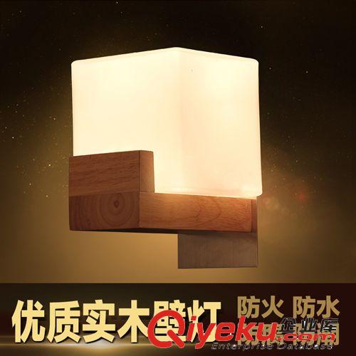 實木現代簡約時尚北歐宜家墻壁燈客廳臥室玻璃創意壁燈床頭燈8862