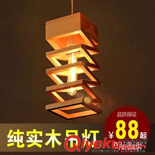 簡約現代宜家木藝吊燈三頭餐廳燈日式韓式飯廳吊燈過道走廊燈3528