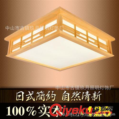 實木藝和室榻榻米燈LED吸頂燈臥室羊皮燈具日式燈書房燈8123