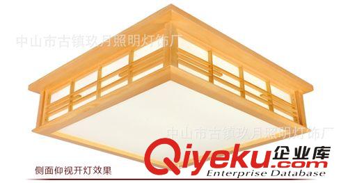 實木藝和室榻榻米燈LED吸頂燈臥室羊皮燈具日式燈書房燈8123