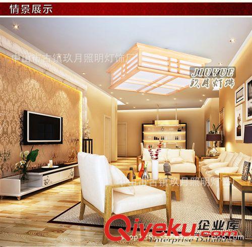 LED燈具 日式吸頂燈 榻榻米燈飾 臥室餐廳房間燈具批發(fā)18215