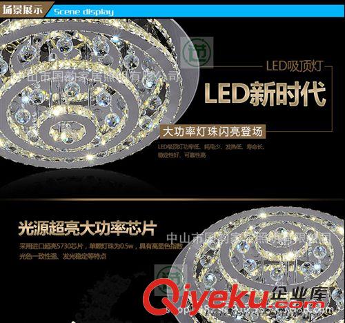 現代LED水晶燈吸頂燈客廳燈臥室燈新款書房餐廳工程燈原始圖片2