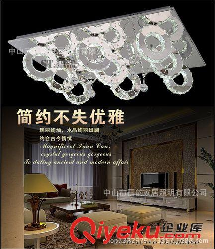 LED水晶客廳吸頂燈餐廳臥室不銹鋼風火輪系列超現代簡約個性