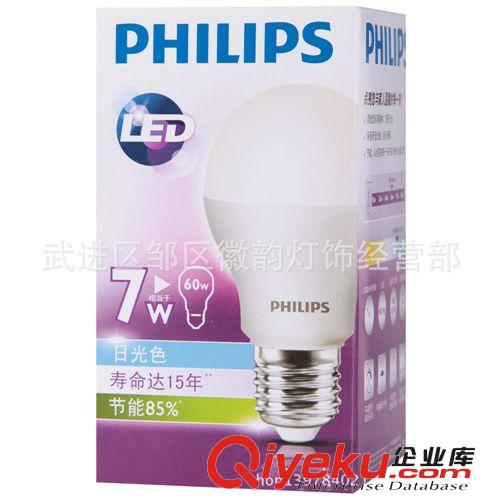 大量批發飛利浦3W/4W/7W/8W/9.5W/13WLED燈泡原始圖片3