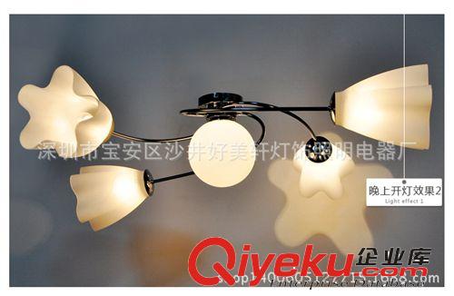 40800H200現代吸頂燈好美軒客廳臥室220客廳吸頂燈質保zmpp原始圖片2