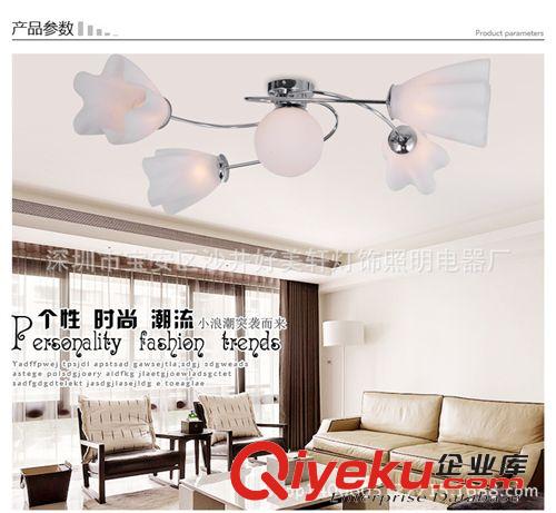 40800H200現代吸頂燈好美軒客廳臥室220客廳吸頂燈質保zmpp原始圖片3
