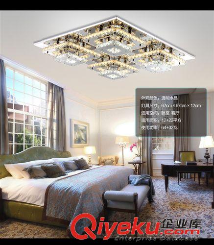 廠價(jià)供應(yīng)LED節(jié)能客廳燈LED吸頂燈過(guò)道燈節(jié)能臥室燈低壓水晶燈原始圖片3