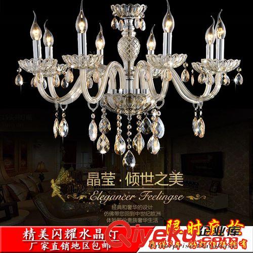 歐式水晶燈玉石水晶吊燈簡(jiǎn)歐客廳酒店水晶吊燈玉石水晶蠟燭燈包郵