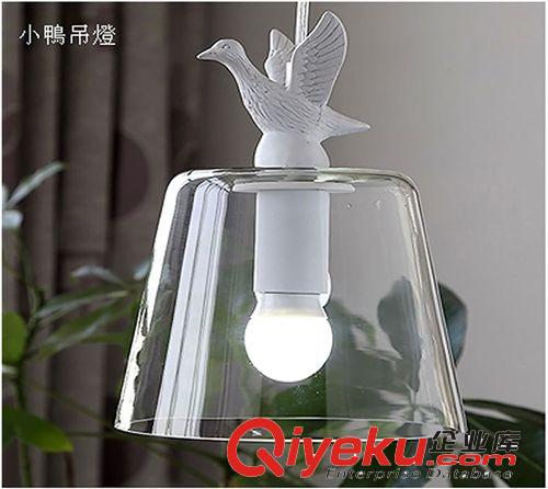 現(xiàn)代簡約個性創(chuàng)意復(fù)古玻璃 美式鄉(xiāng)村 臥室白色 小鴨吊燈 小鳥吊燈原始圖片2