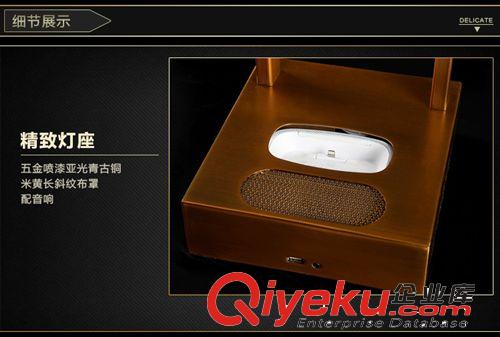 熱銷音響臺燈洛美帝現(xiàn)代簡約臺燈手機插座臺燈USB可以充電的臺燈原始圖片3