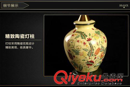 新款洛美帝歐式田園青花瓷臺燈古典陶瓷臺燈 USB臺燈工程用燈原始圖片2