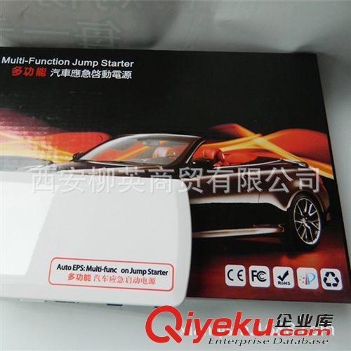 廠家批發(fā)新款多功能汽車應急啟動電源 手機車模充電寶一件代發(fā)原始圖片2