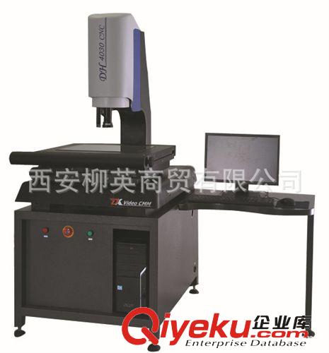 高質量DH4030CNC 影像測量儀,測量儀,二次元影像儀,西安儀器