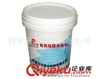 【廠家直銷】防水涂料批發,有機硅防水涂料,山東防水