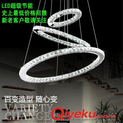 混批LED水晶客廳燈吸頂餐廳臥室不銹鋼風輪輪系列超現代簡約個性