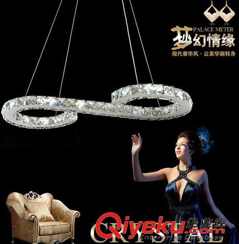廠家直銷LED吊燈水晶吊燈餐廳臥室酒店現代簡約個性創意字母形燈