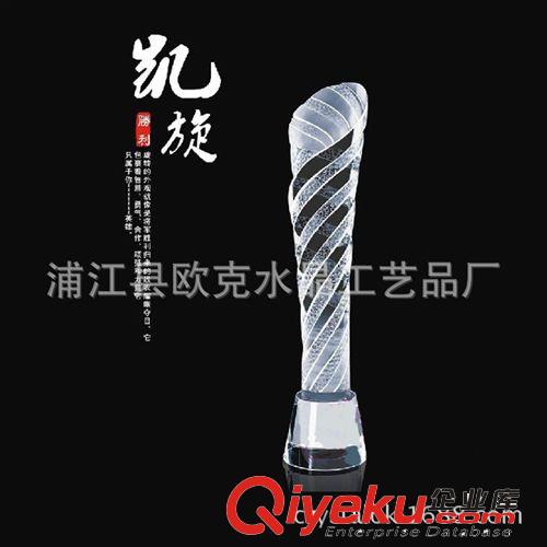 (現(xiàn)貨直銷)水晶突破綻放獎(jiǎng)杯 高檔商務(wù)紀(jì)念水晶獎(jiǎng)杯原始圖片2