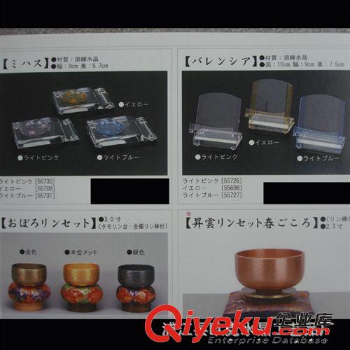 （直銷）日本佛教水晶  牌位  水晶日本佛教用品 開發(fā)定制