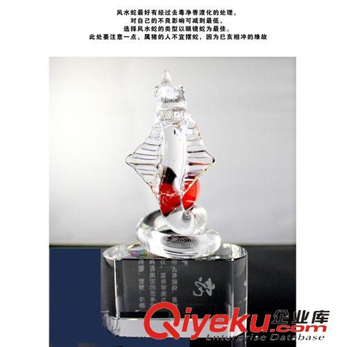 供應2013年蛇年生肖禮品，水晶蛇，吉祥水晶蛇禮品原始圖片2