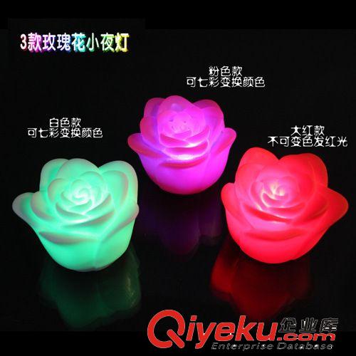 一件代發(fā)[6002]小夜燈/玫瑰花/LED/七彩漸變浪漫可愛/發(fā)光玩具39g