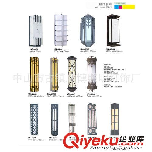 量大從優 室內歐式中式壁燈 節能環保壁燈 時尚美觀壁燈供應