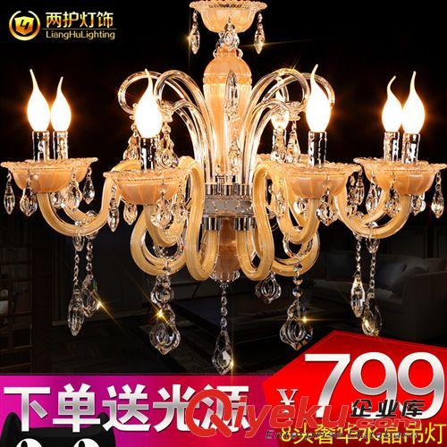 兩護(hù) 現(xiàn)代水晶燈臥室水晶吊燈歐式 餐廳燈房間燈具簡(jiǎn)約 H9原始圖片2