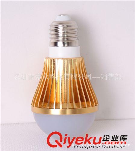 高亮 3w 5w 7w 大功率 LED 節(jié)能燈泡 球泡燈 燈泡 燈具 燈飾原始圖片2