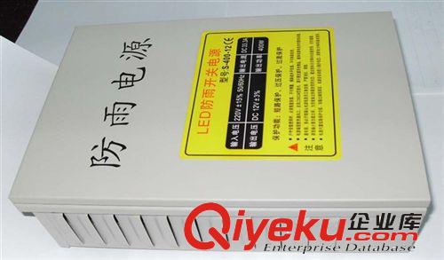 LED鋁殼不防雨開關(guān)電源12V 25A 300W LED燈條專用電源