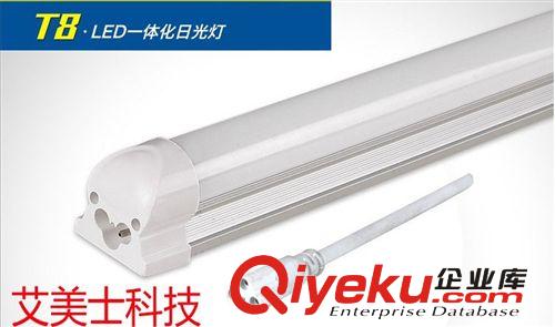 批發(fā)供應(yīng)led日光燈 T8日光燈管 18W工程專用一體燈管質(zhì)保2年原始圖片2