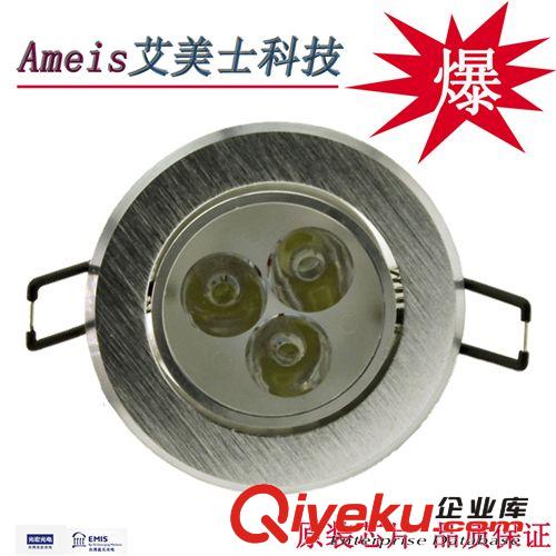 LED天花燈 廠家沖量tj3W高亮大功率天花射燈 限時虧本出貨原始圖片3