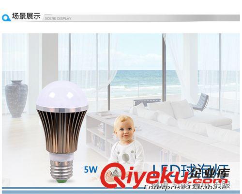 led球泡燈 節(jié)能球泡燈3W5W7W大功率節(jié)能燈泡 led燈泡現(xiàn)貨批發(fā)原始圖片2