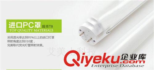 廠家批發供應led日光燈 T8日光燈管 18W工程專用一體燈管質保2年原始圖片2