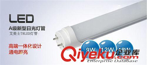 廠家批發供應led日光燈 T8日光燈管 18W工程專用一體燈管質保2年原始圖片3