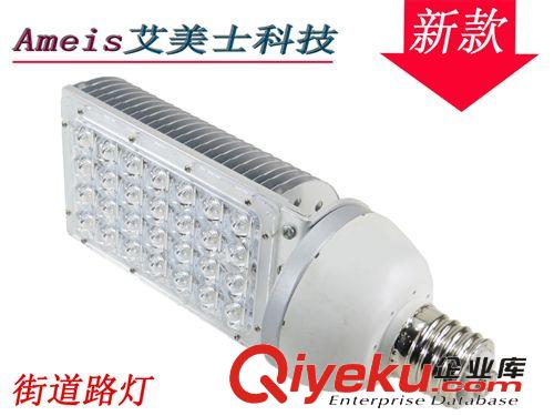 廠家批發(fā)LED路燈 新款LED大功率路燈 28W 56W大功率正白E40路燈頭