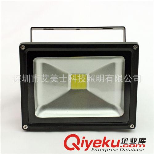 【艾美士】投光燈 LED投光燈 高品質足功率20W高亮防水投光燈