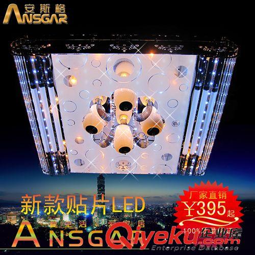 廠家批發(fā)LED水晶燈客廳燈長方形吸頂燈大氣客廳水晶燈具批發(fā)7002原始圖片3