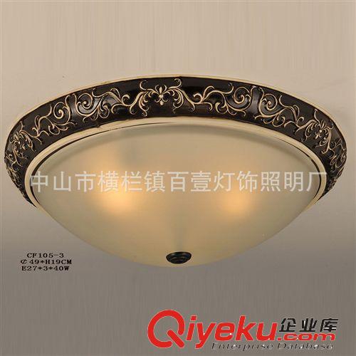 廠家直銷鐵藝吸頂燈批發(fā)臥室燈書房燈創(chuàng)意燈 燈具批發(fā)原始圖片3