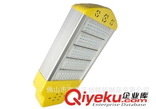 LED路燈外殼散套件