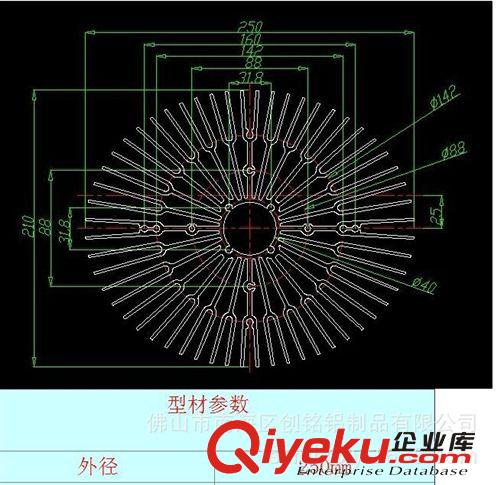 廠家熱銷 250mm*210mm橢圓形太陽花散熱器 工礦燈散熱器