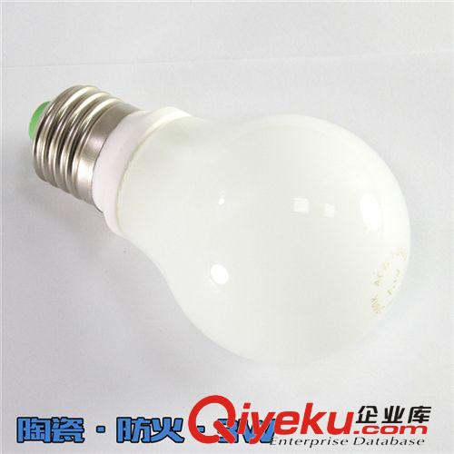 燧明LED陶瓷球泡灯 3w球泡灯360°发光灯泡佛山照明厂家直供