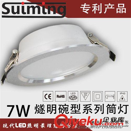 燧明新品上市LED天花燈 3w碗型LED筒燈 臥室客廳商場(chǎng)裝修必備