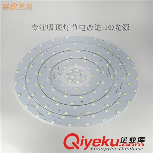 菲耀5730環(huán)形貼片圓形led吸頂燈 新款客廳節(jié)能led吸頂燈批發(fā)原始圖片2
