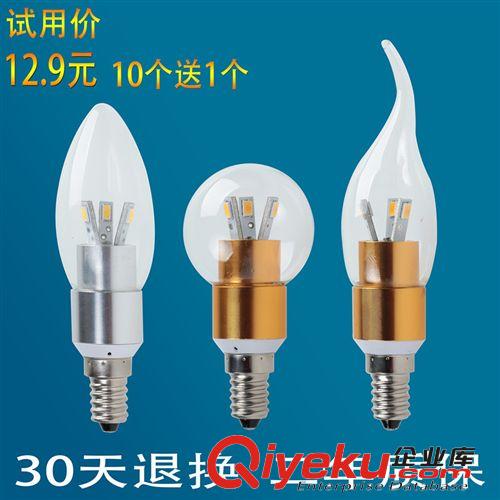 【品牌集采】新款大功率貼片LED燈泡15W 18W led節(jié)能球泡燈