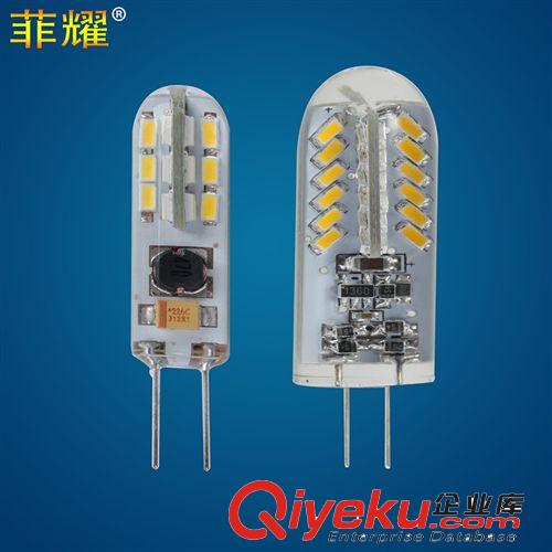 （淘寶貨源）g4 led水晶燈泡12V 低壓12V 1.5W 3W G4插腳燈泡