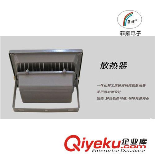 led投光燈50W\工礦燈戶外工程防水廣告燈\ed投射燈[商業照明燈具]原始圖片3