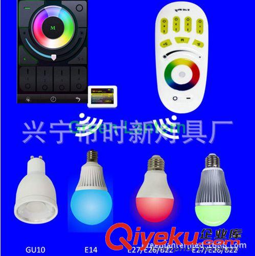 RGB+W（冷白，暖白）wifi 無(wú)線遙控七彩6W 調(diào)光RGBW球泡燈