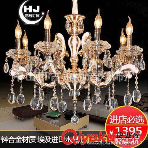 【廠家直銷(xiāo)】歐式現(xiàn)代香檳金6頭蠟燭水晶燈客廳吊燈1件起批