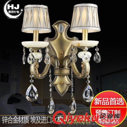 歐式鋅合金壁燈 白玉水晶燈 歐式現(xiàn)代gd進(jìn)口玉石燈具惠居